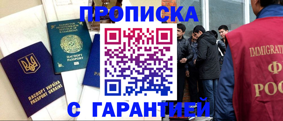 форма 3 в Орловской области